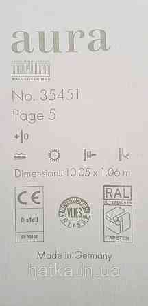 Обои виниловые на флизелине Marburg Aura метровые под штукатурку под бетон серые Киев