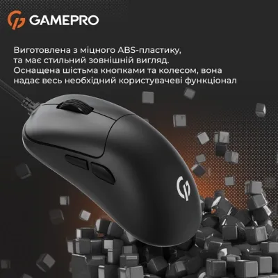 Мишка GamePro GM690B USB Black (GM690B) Вінниця - фото 5