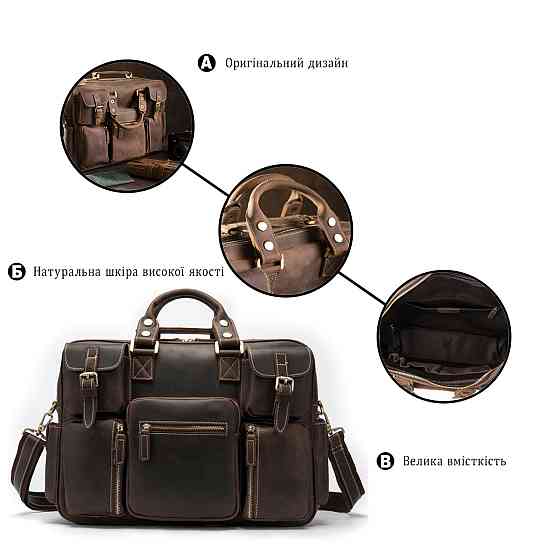Сумка чоловіча багатофункціональна Vintage 14881 Коричнева Київ