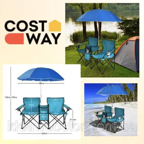 Складані крісла Costway Parma з пляжною парасолькою бірюзовий набір стільців для дачі та кемпінгу Київ - фото 14