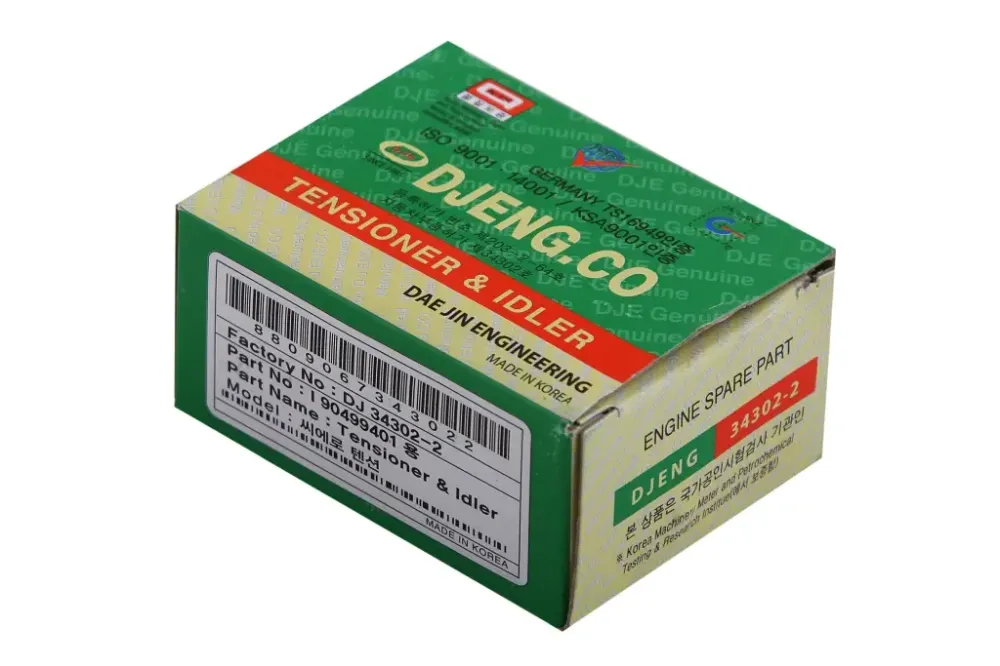 Ролик ГРМ Lanos 1.5 натяжной DJeng Винница - изображение 3