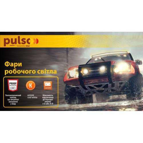 Рабочая фара WLP-27306 SPOT, 110x110x50 мм, 10-30V, 27W, 6000K Харьков - изображение 2