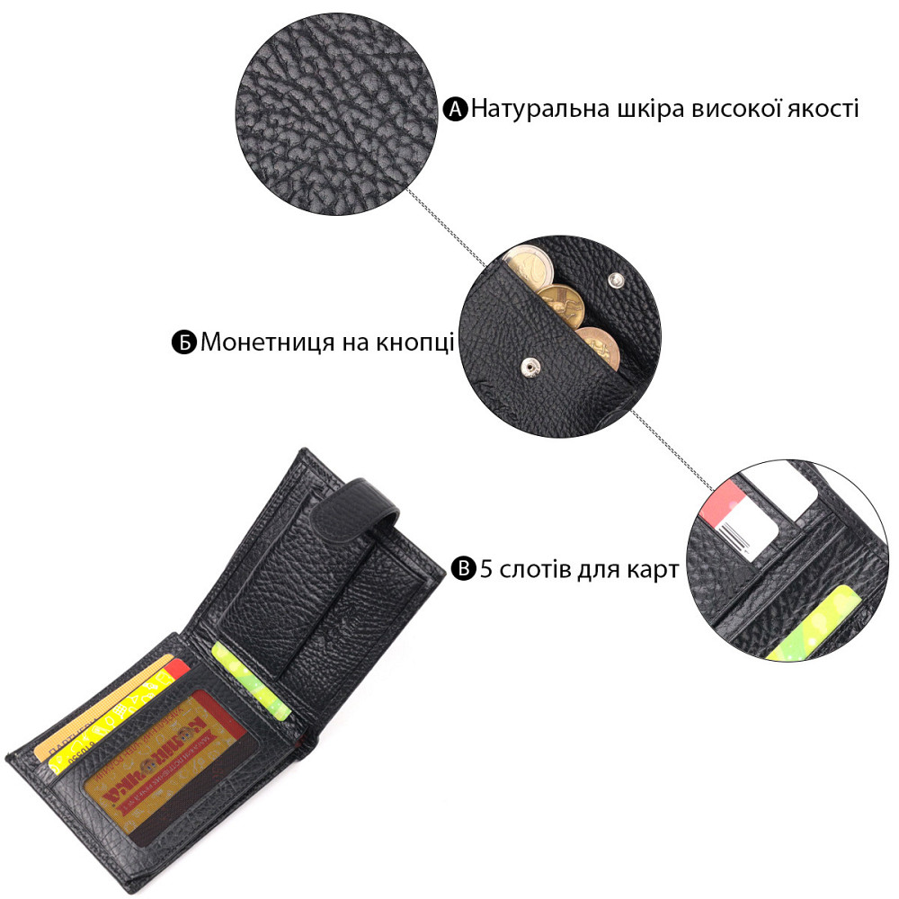 Класичний чоловічий гаманець з хлястиком із натуральної шкіри KARYA 21079 Чорний Київ - фото 8