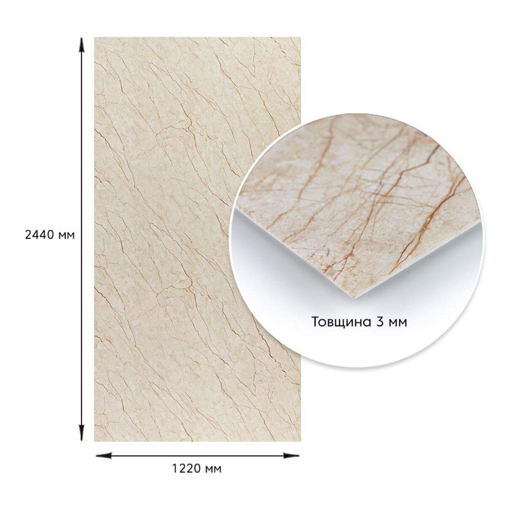 Декоративная плита светлый бежевый мрамор Киев - изображение 4