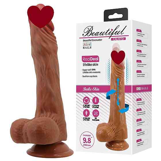 Вібратор - Beautiful Encounter Calisto Brown Sex Aura Київ