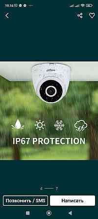 LP камера 4мп Dahua lPC-NDW1430 DT-STW-Wi-FI+ мікрофон камера 4мп Dahua IPC-HDW1430DT-STW Харків