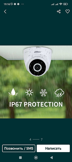 LP камера 4мп Dahua lPC-NDW1430 DT-STW-Wi-FI+ мікрофон камера 4мп Dahua IPC-HDW1430DT-STW Харків - фото 4