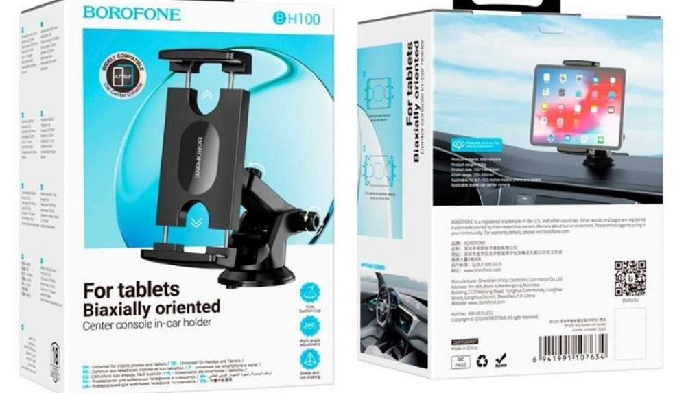 Тримач: Borofone BH100 Київ - фото 8