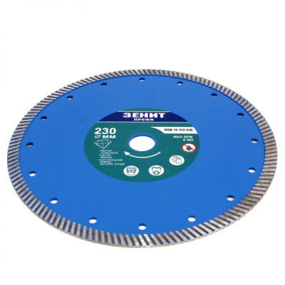 Диск пильний Зеніт ПРОФІ алмазний ТУРБО 230x10 мм (16310230) Вінниця - фото 1