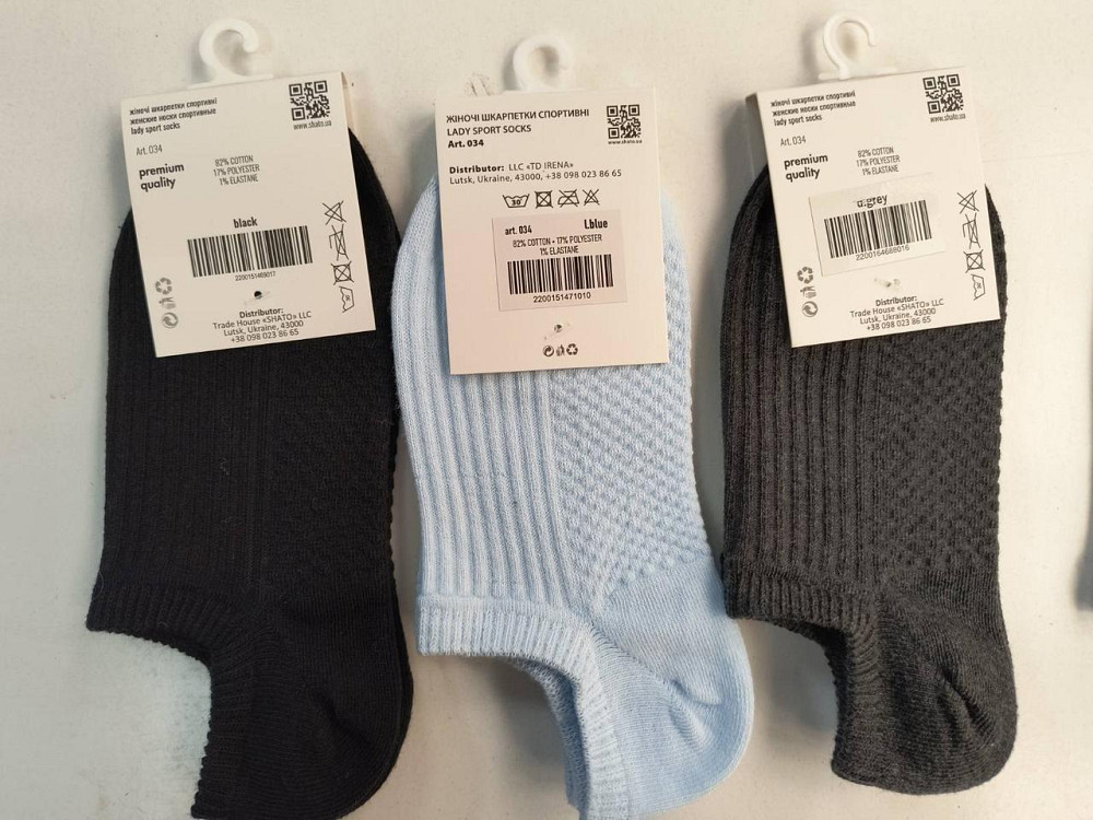 Шкарпетки жіночі Shato Sport 034 36-40, Білий Київ - фото 3