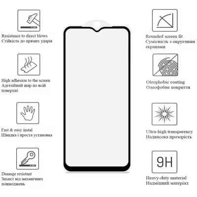 Стекло защитное Drobak Xiaomi Redmi A1 / A1+ / Poco C50 Black Frame A+ (505089) (505089) Винница