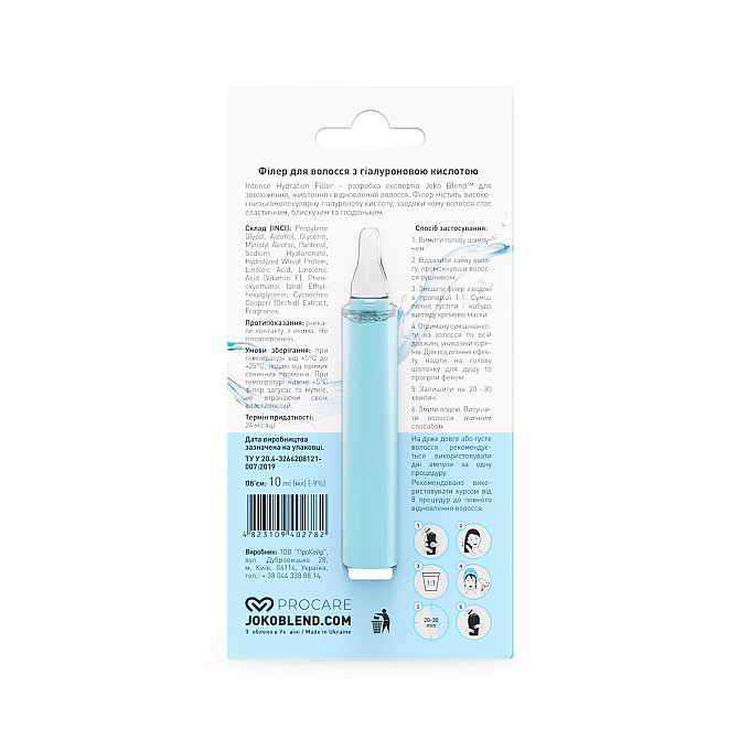 Філер для волосся з гіалуроновою кислотою Intense Hydration Filler Joko Blend 10 мл Винница - изображение 3