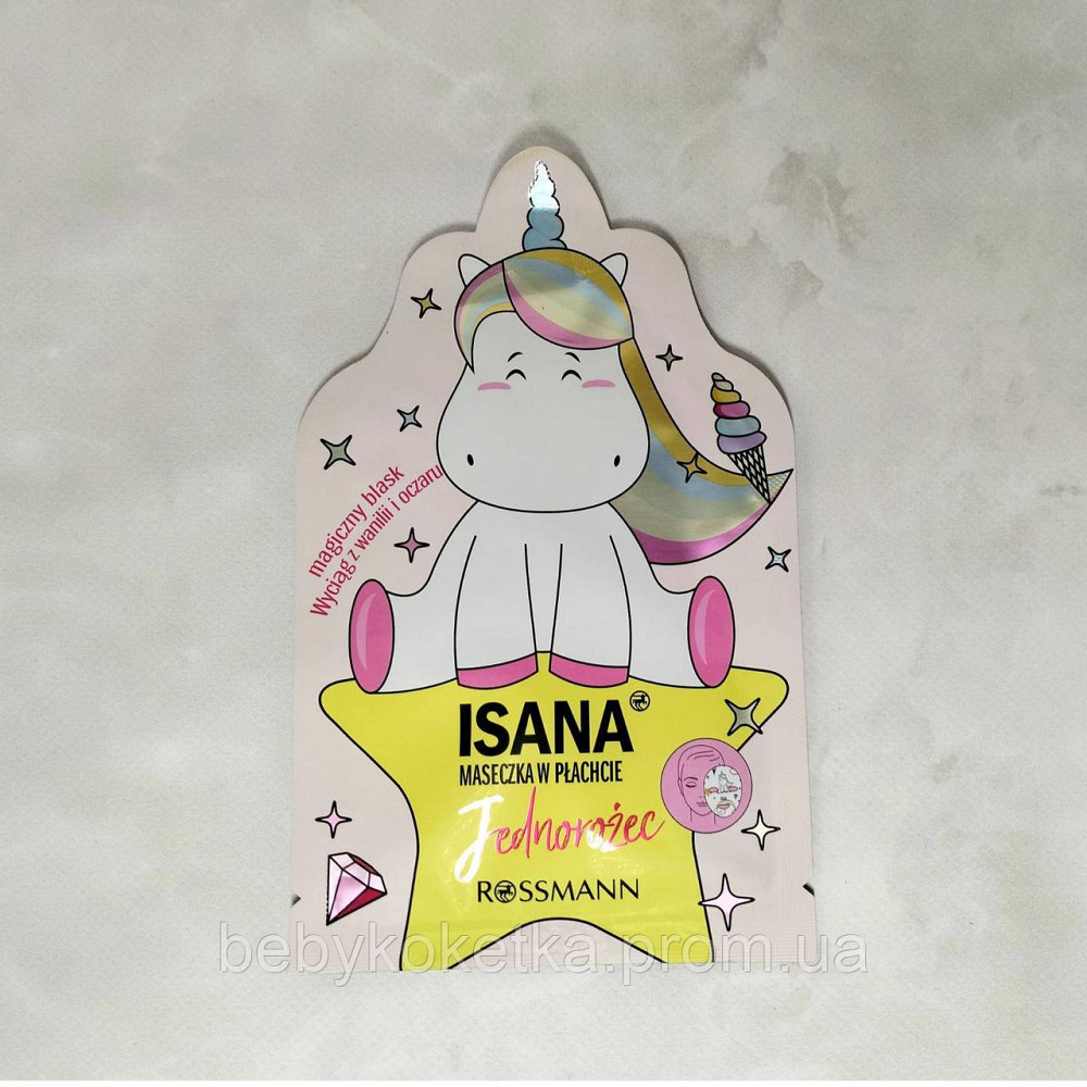 Детский набор косметики The Unigue. Львов - изображение 6