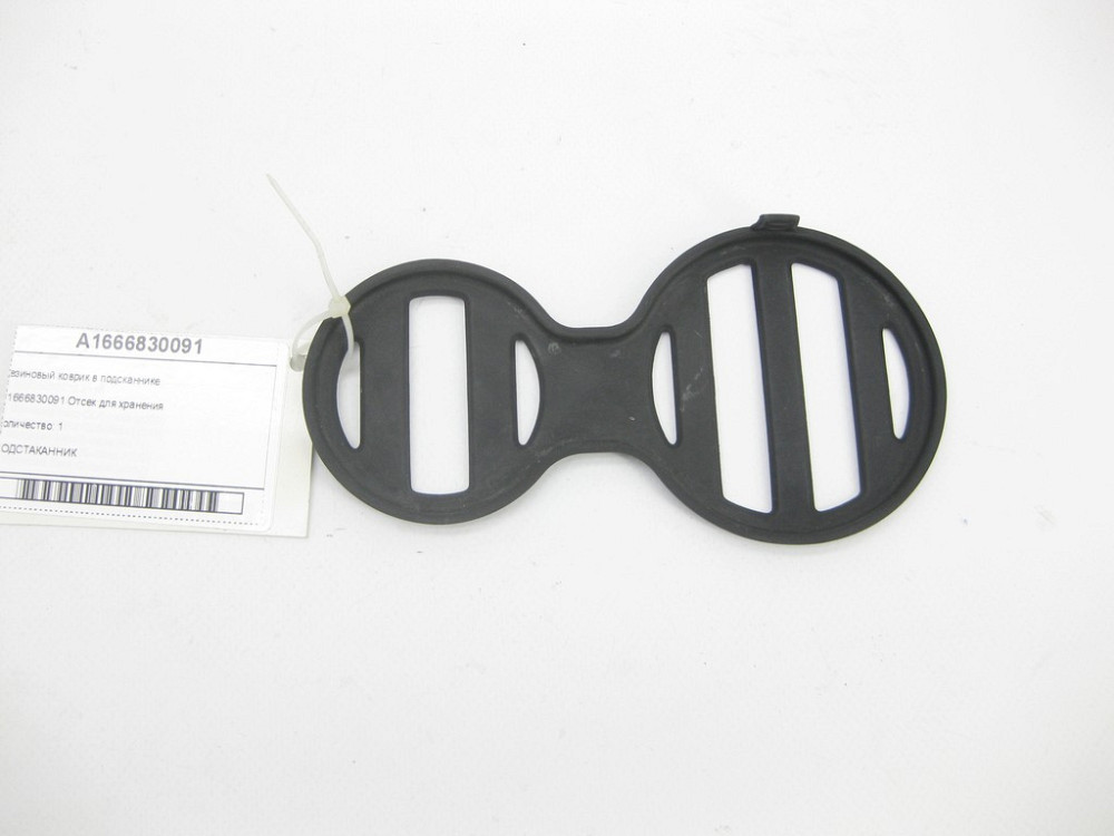 Mercedes-Benz  A1666830091 Гумовий килимок у підсканнику ML/GLE W166 GLE Coupe C292 GL/GLS X166 Одесса - изображение 1