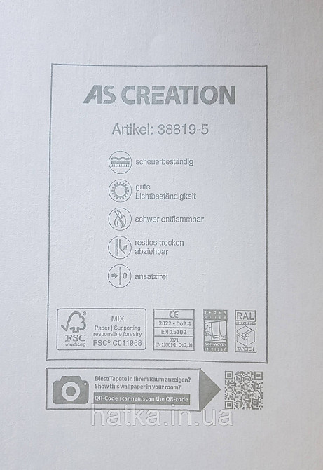Обои виниловые на флизелине AS creation TheBos 0.53х10 однотон структурные серо сиреневые тонкие полоски Киев - изображение 4