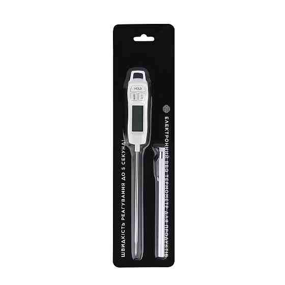 Термометр для определения прожарки мяса GRILI 77727 Код: 003882 Ровно