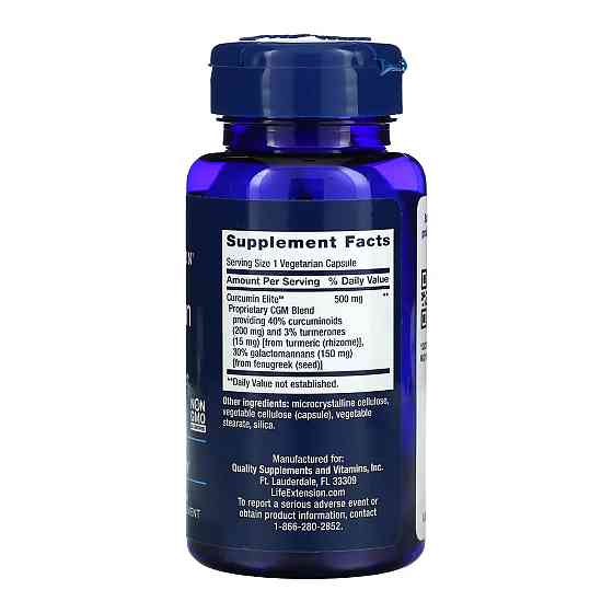 Curcumin Elite™ Turmeric Extract - 30 vcaps Луцк