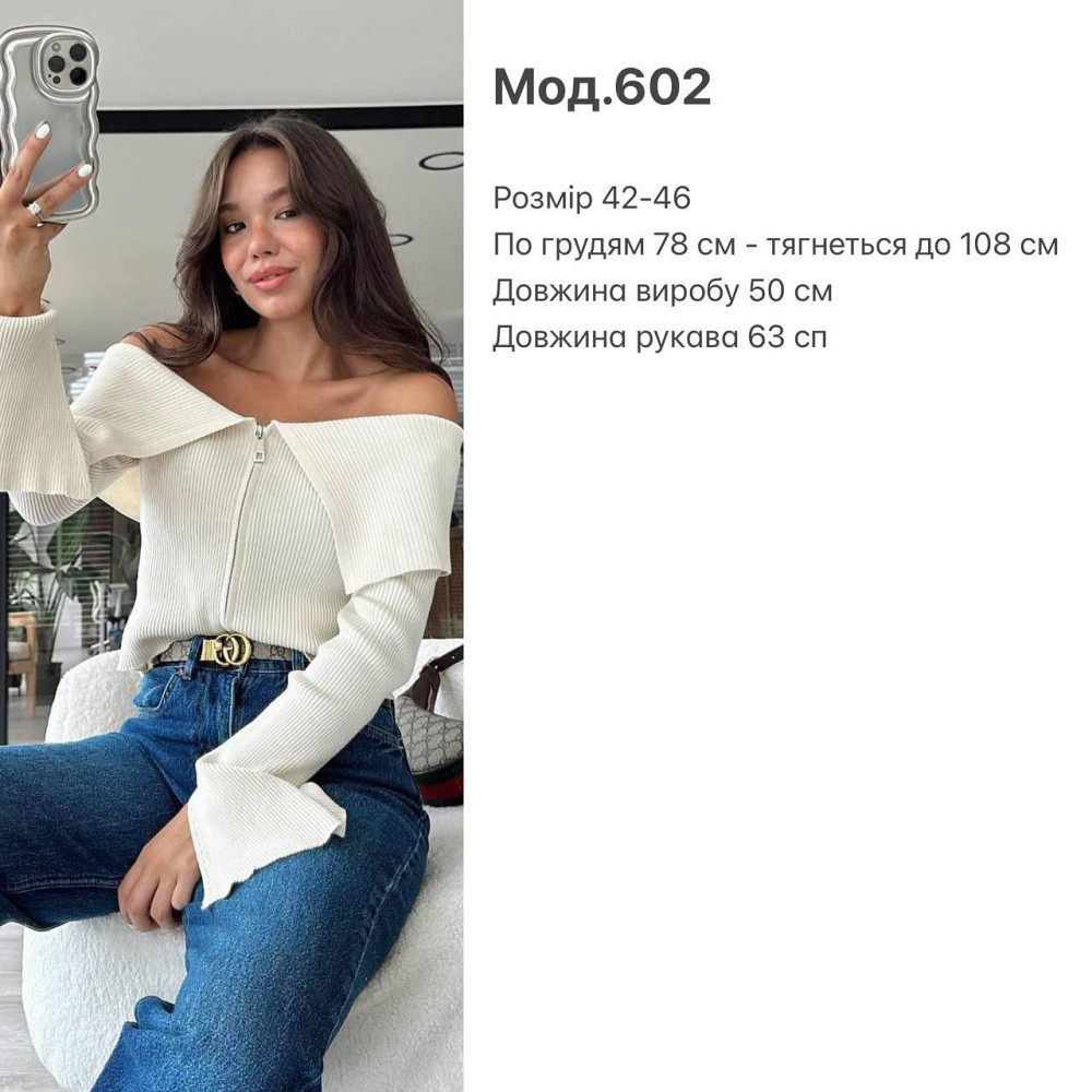 Жіноча тепла романтична кофта з відкритими плечами на блискавці теплий трикотаж рубчик Одеса - фото 2