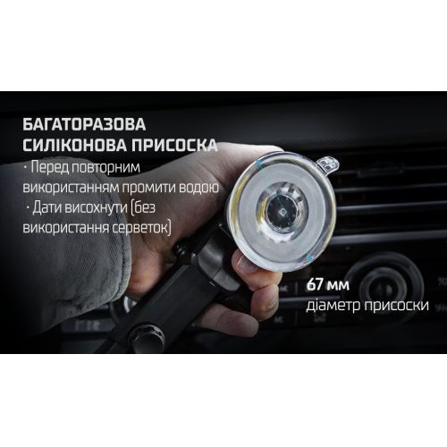 Магнітний тримач для мобільного телефону VOIN UHV-0802 з бездротовою зарядкою 15W на присосці Харків