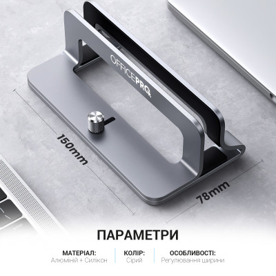 Подставка для ноутбука OfficePro LS680G Винница - изображение 6