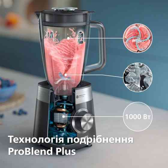 Блендер Philips HR3020/20 ( Темно-сірий ) Харьков
