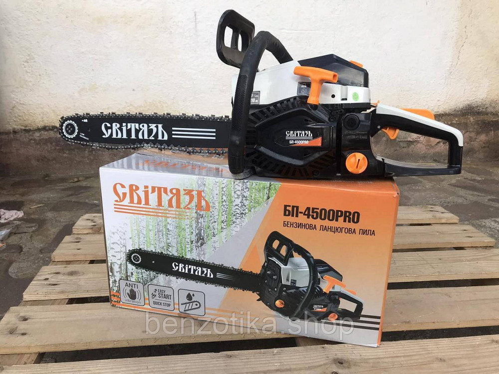 Бензопила цепная БП-4500PRO Свитязь — мощный инструмент для работы с деревом Киев - изображение 6