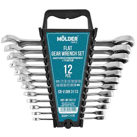 Набір ключів Molder CR-V (7-19, 7- 8-9-10-12-13-14-15-16-17-18-19мм), 12шт Киев