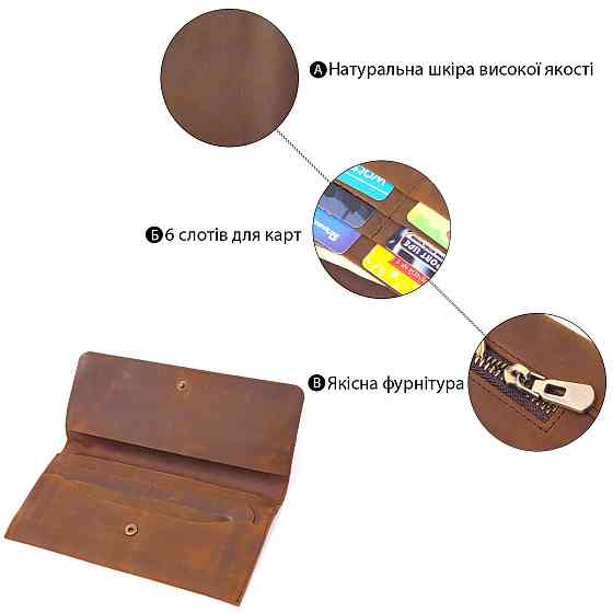 Тонкий чоловічий гаманець з натуральної вінтажної шкіри 21296 Vintage Коричневий Київ