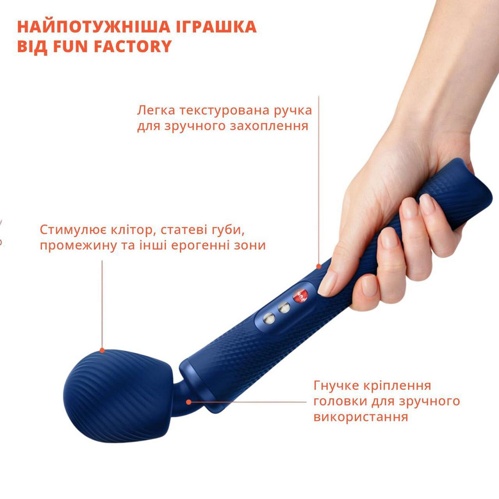 Вибромассажер Fun Factory VIM Vibrating Wand midnight blue, супермощный и легкий, до 6 часов работы Sex Aura Киев - изображение 4