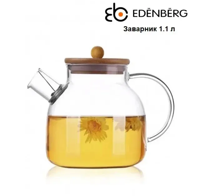 Заварювальний чайник із жароміцного боросилікатного скла 800 мл з дерев'яною кришкою Одеса - фото 1