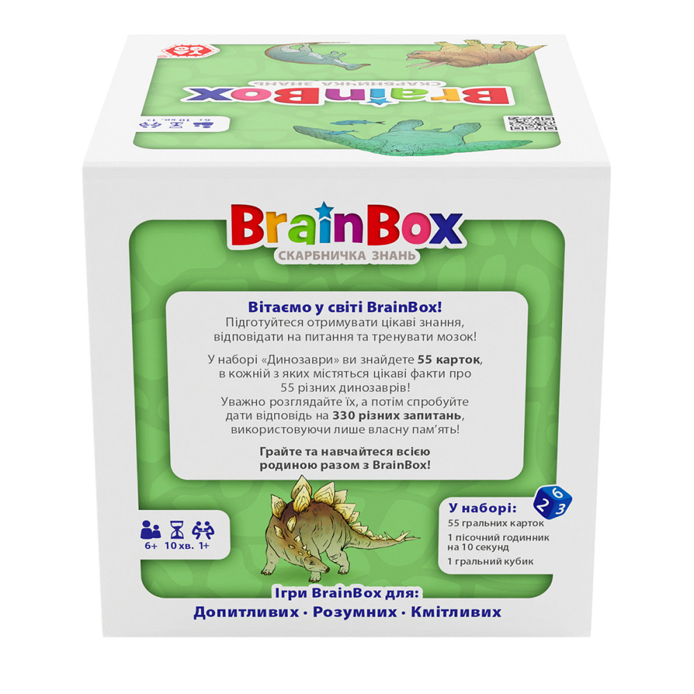 Пізнавальна гра - BrainBox Динозаври Днепр - изображение 8