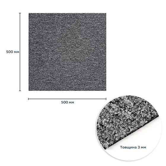 Плитка під ковролін без клейового шару 500х500х3мм Графіт SW-00002709 Київ