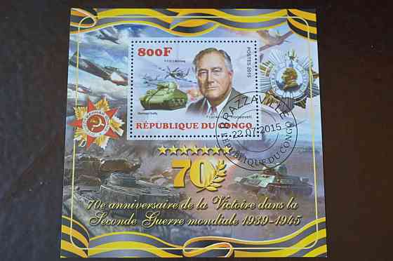 Конго. История. Личности. Блок. 2015 рік (Б-4) Полтава