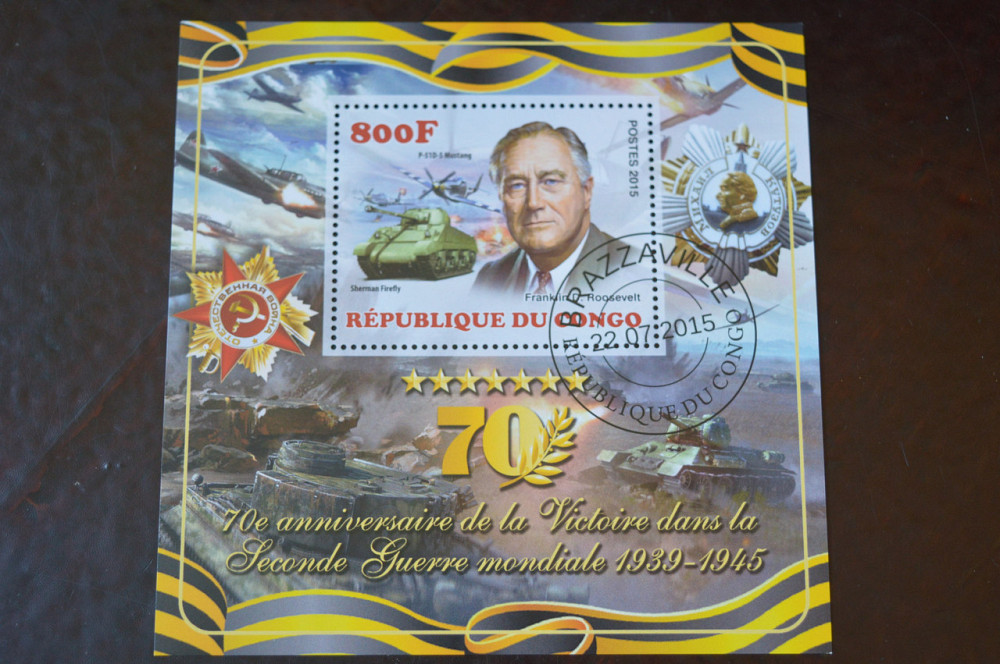 Конго. История. Личности. Блок. 2015 год (Б-4) Полтава - изображение 1