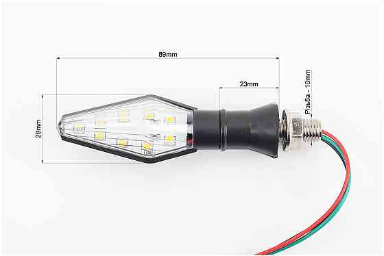Поворот діодний LED СТРЕЛА з отвором КАРБОН, 2шт Бершадь