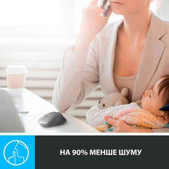 Миша бездротова Logitech M330 Silent Plus Blue (910-004910) Синій Харьков