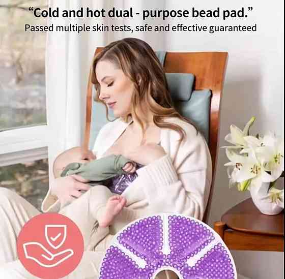 Гелеві гарячо-холодні прокладки для грудей – набір 2 шт, рожеві Київ