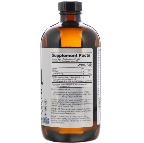 Масло МСТ Now Foods MCT Oil 473 мл без смаку Київ