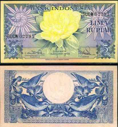 Indonesia Індонезія - 5 Rupiah 1959 UNC Полтава
