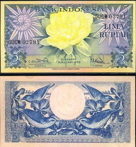 Indonesia Індонезія - 5 Rupiah 1959 UNC Полтава - фото 1