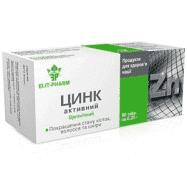 Цинк активний 80 табл. Київ - фото 1