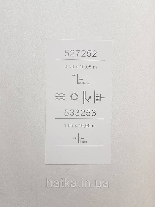 Шпалери метрові вінілові на флізеліні Sintra Vila прованс польові квіти рослини темно-сірі золотисті 533253 Київ - фото 4