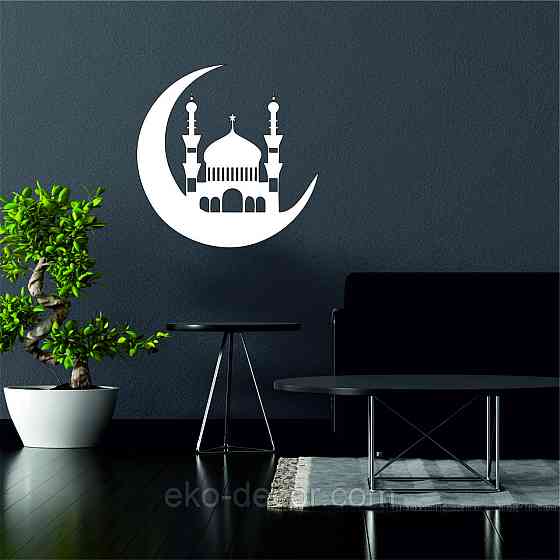 Декоративное настенное Панно «Ислам» Декор на стену 70*70 см, Белый Киев