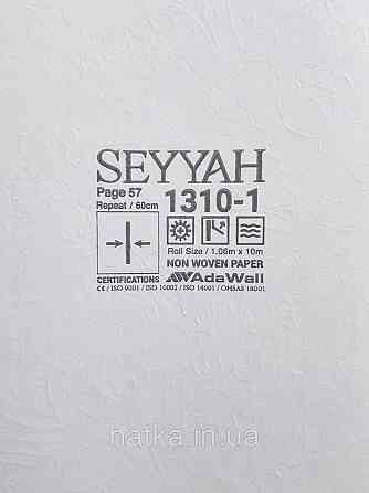 Шпалери вінілові на флізеліні AdaWall Seyyah 1.06х10 квіти в горщику вензеля структурні сріблясті на білому Київ