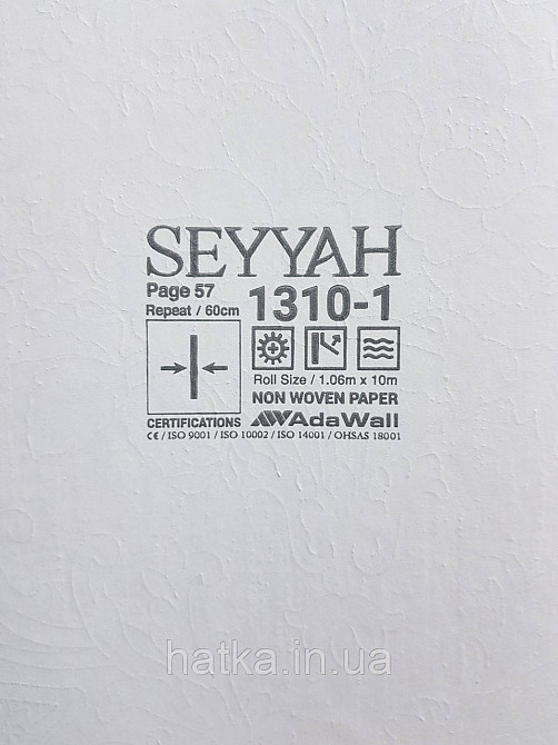 Шпалери вінілові на флізеліні AdaWall Seyyah 1.06х10 квіти в горщику вензеля структурні сріблясті на білому Київ - фото 5