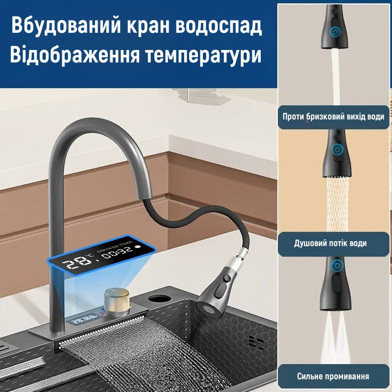 Кухонна раковина водоспад Willda, кухонна мийка водоспад ручної роботи 75х46х22 (831802767) Київ - фото 3