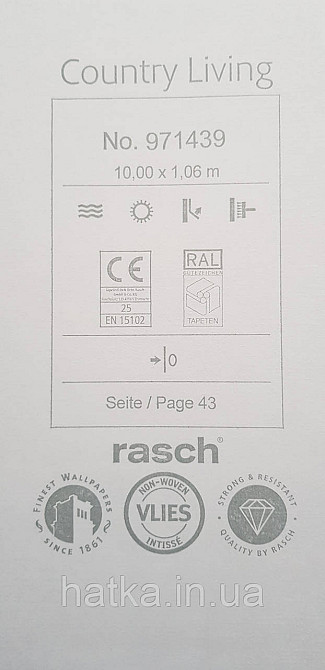 Обои виниловые на флизелине Rasch County Living метровые однотонные матовые под ткань лен кофе с молоком Киев - изображение 5
