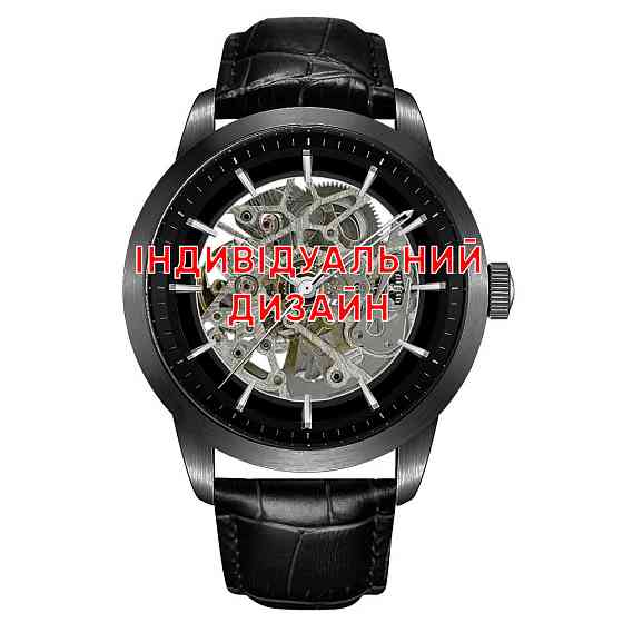 Awarder 043 Black Leather Індивідуальний дизайн Київ