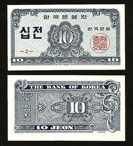Південна Корея - South Korea 1962 - 10 jeon - Pick 28 UNC Полтава - фото 1