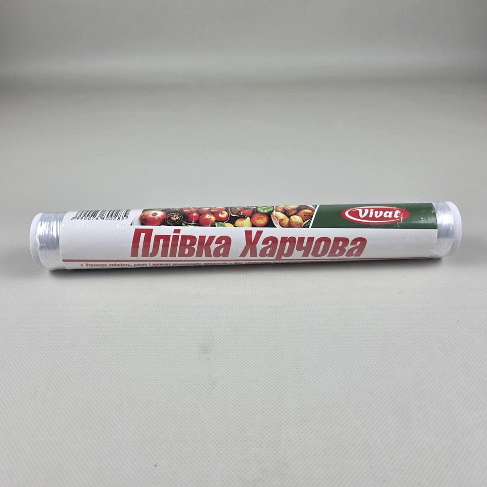 Харчова Стрейч-плівка ПЕ 100/50 в.яще. (1 рул) Харків - фото 12